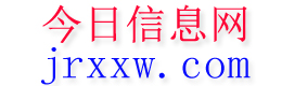 丹江口今日信息网